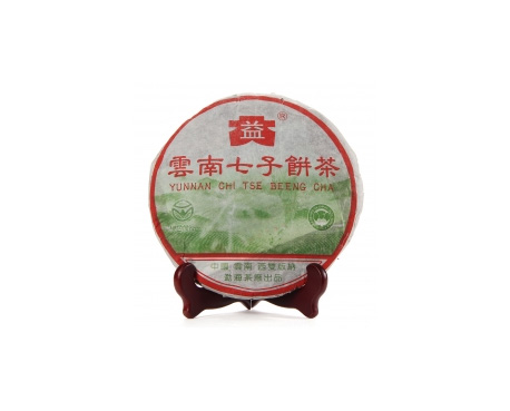 奉化普洱茶大益回收大益茶2004年彩大益500克 件/提/片